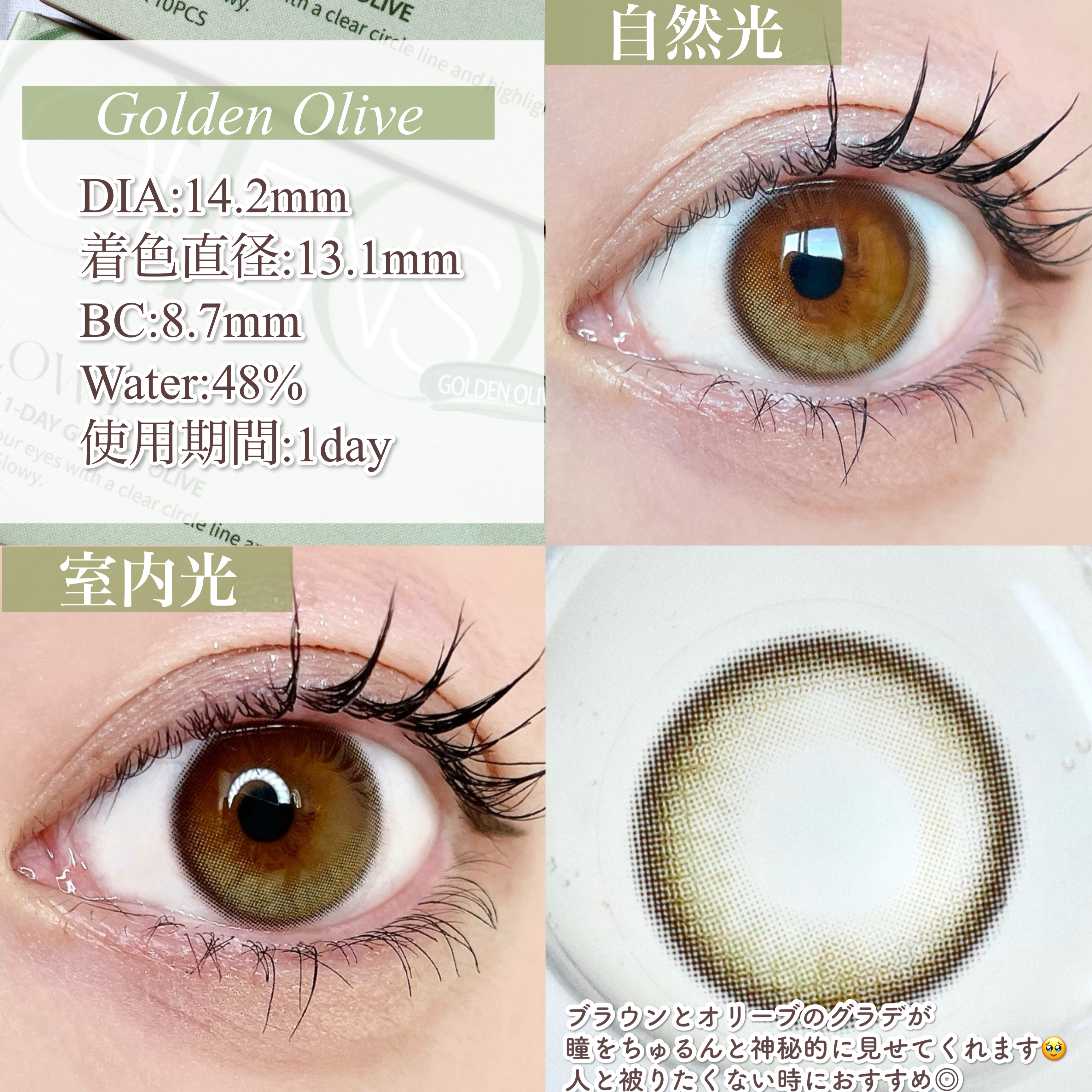 Glowy 1day/OLENS/ワンデー（１DAY）カラコンを使ったクチコミ（2枚目）