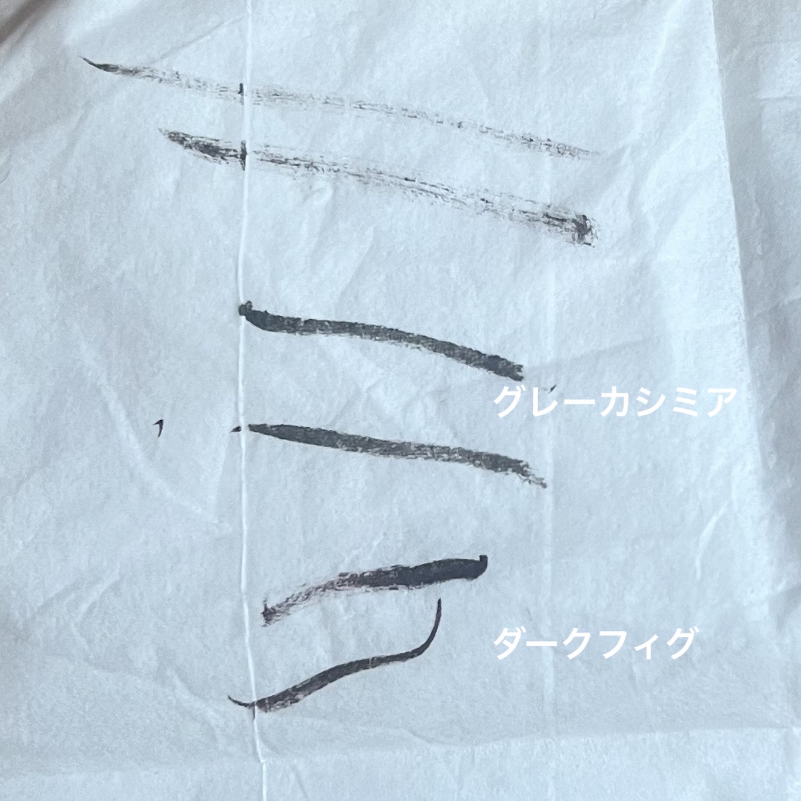 シルキーリキッドアイライナーWP/D-UP/リキッドアイライナーを使ったクチコミ（3枚目）