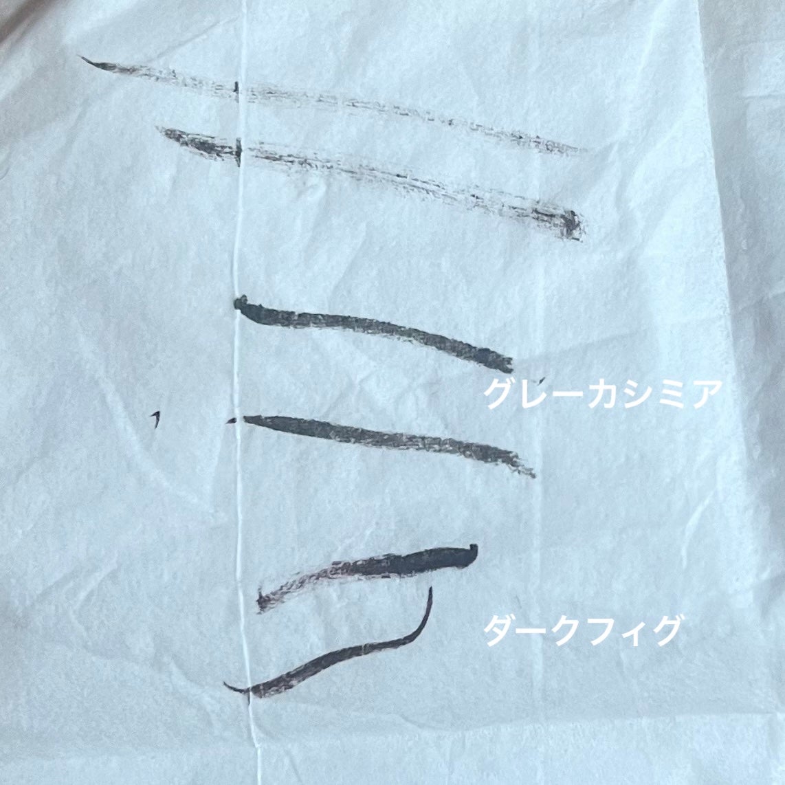 クリーミータッチライナー/キャンメイク/ジェルアイライナーを使ったクチコミ(3枚目)