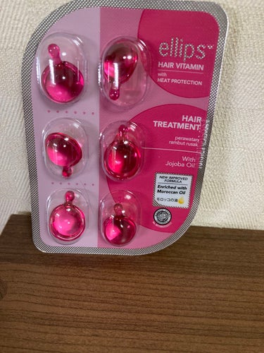 ヘアーオイル【トリートメント】/ellips/ヘアオイルを使ったクチコミ（1枚目）