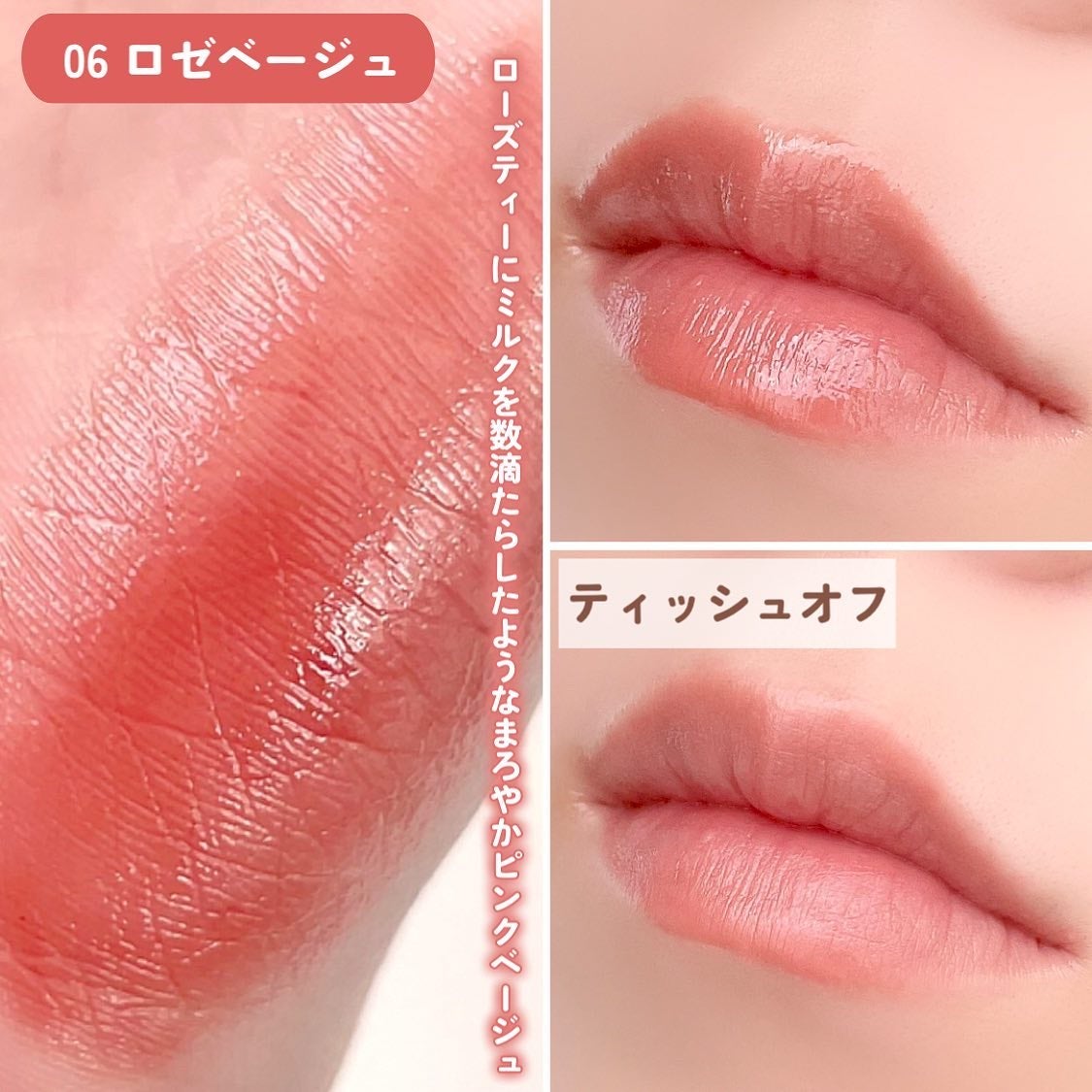 リップカラーシールド/CEZANNE/口紅を使ったクチコミ(3枚目)