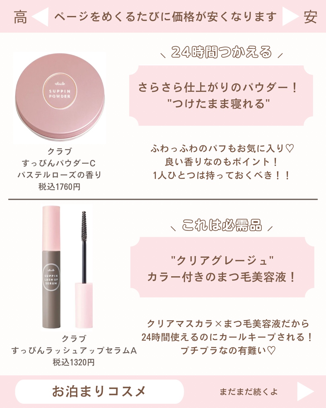 フェイクヌードアイブロウ/素肌記念日/アイブロウペンシルを使ったクチコミ（3枚目）