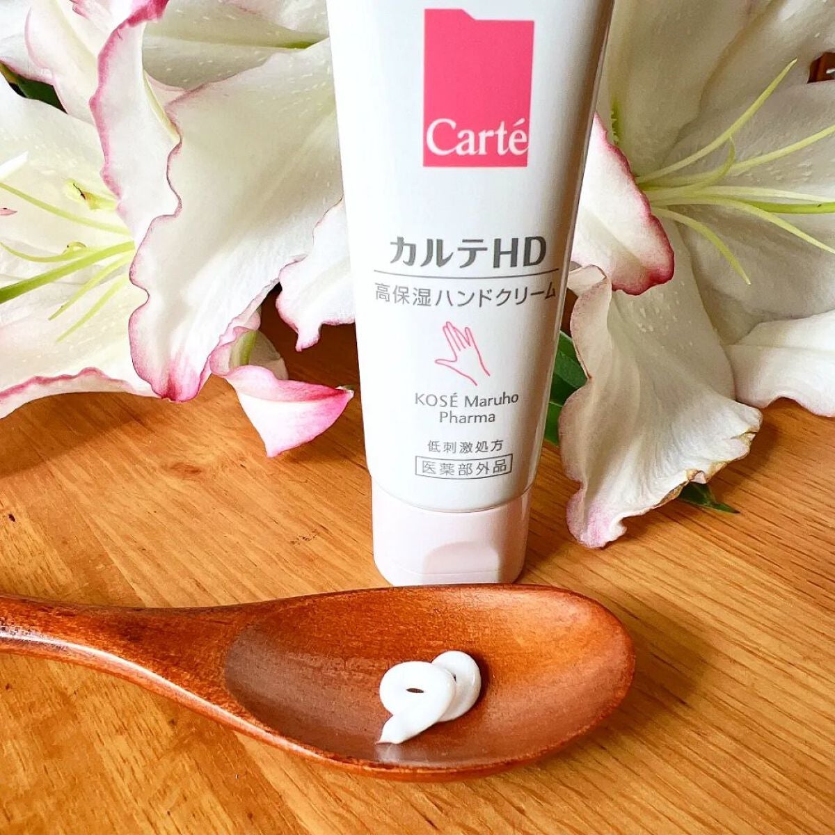 モイスチュア ハンドクリーム/カルテHD/ハンドクリームを使ったクチコミ(6枚目)
