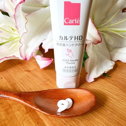 モイスチュア ハンドクリーム/カルテHD/ハンドクリームを使ったクチコミ(6枚目)