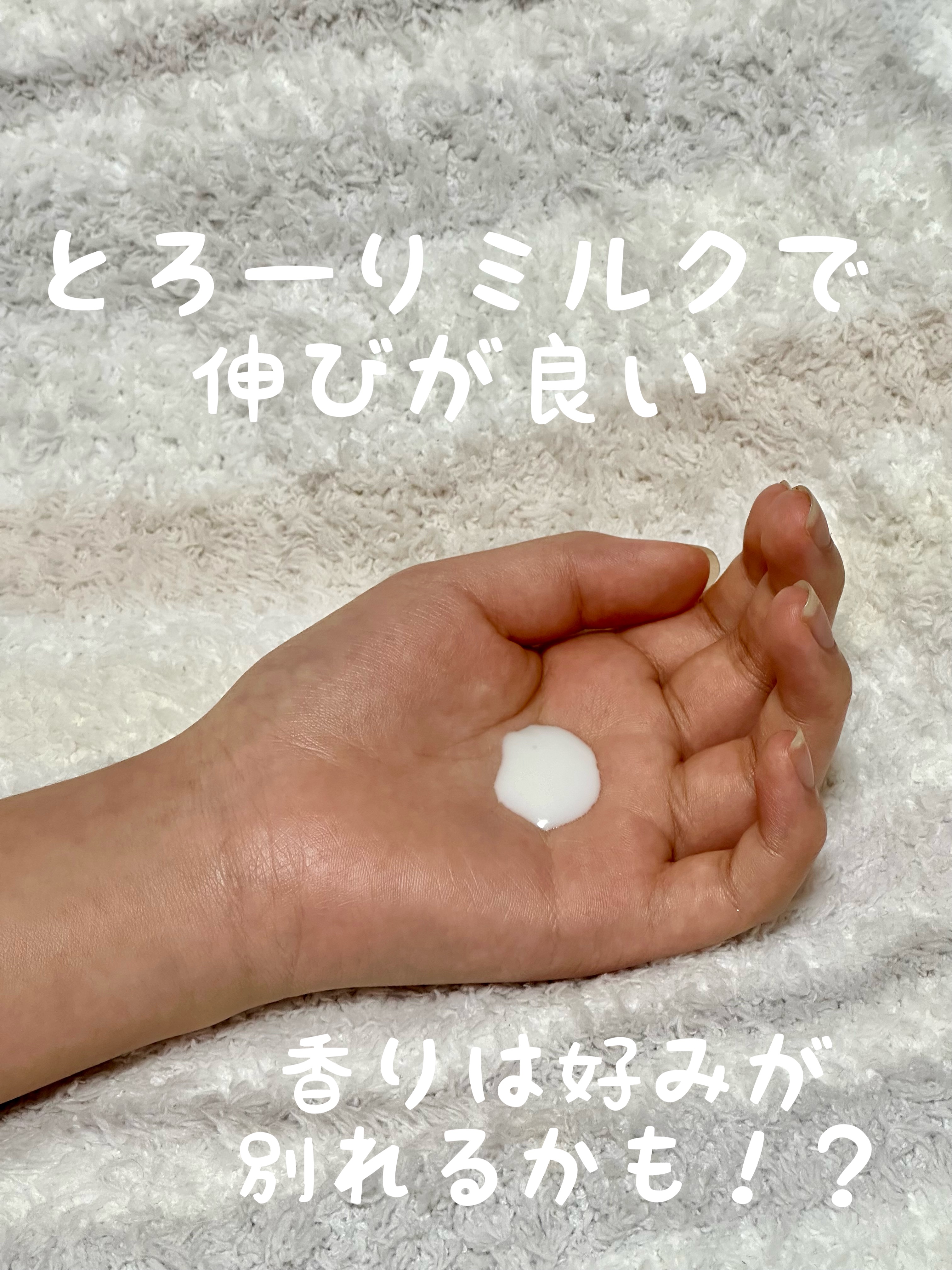 トリクセラNTフルイドクリーム/アベンヌ/ボディクリームを使ったクチコミ（3枚目）