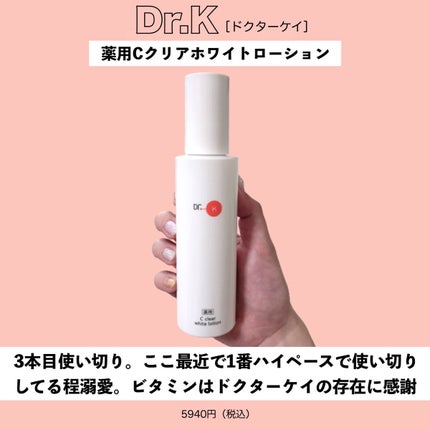 お浄め塩スプレー/おいせさん/その他を使ったクチコミ(7枚目)