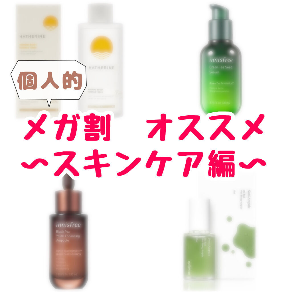 Noni Ampule/celimax/美容液を使ったクチコミ（1枚目）