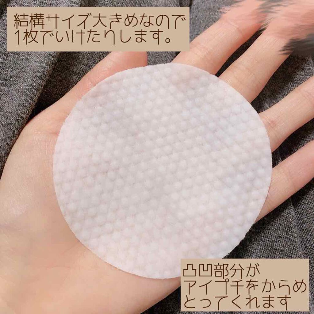 クイックリムーバーパット/3CE/ポイントメイクリムーバーを使ったクチコミ（2枚目）