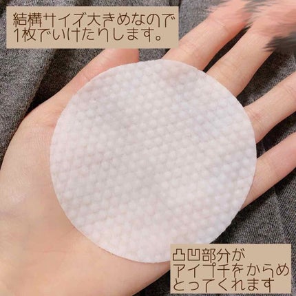 クイックリムーバーパット/3CE/ポイントメイクリムーバーを使ったクチコミ(2枚目)