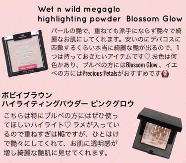 MegaGlo Highlighting Powder/wet 'n' wild/ハイライトを使ったクチコミ（3枚目）