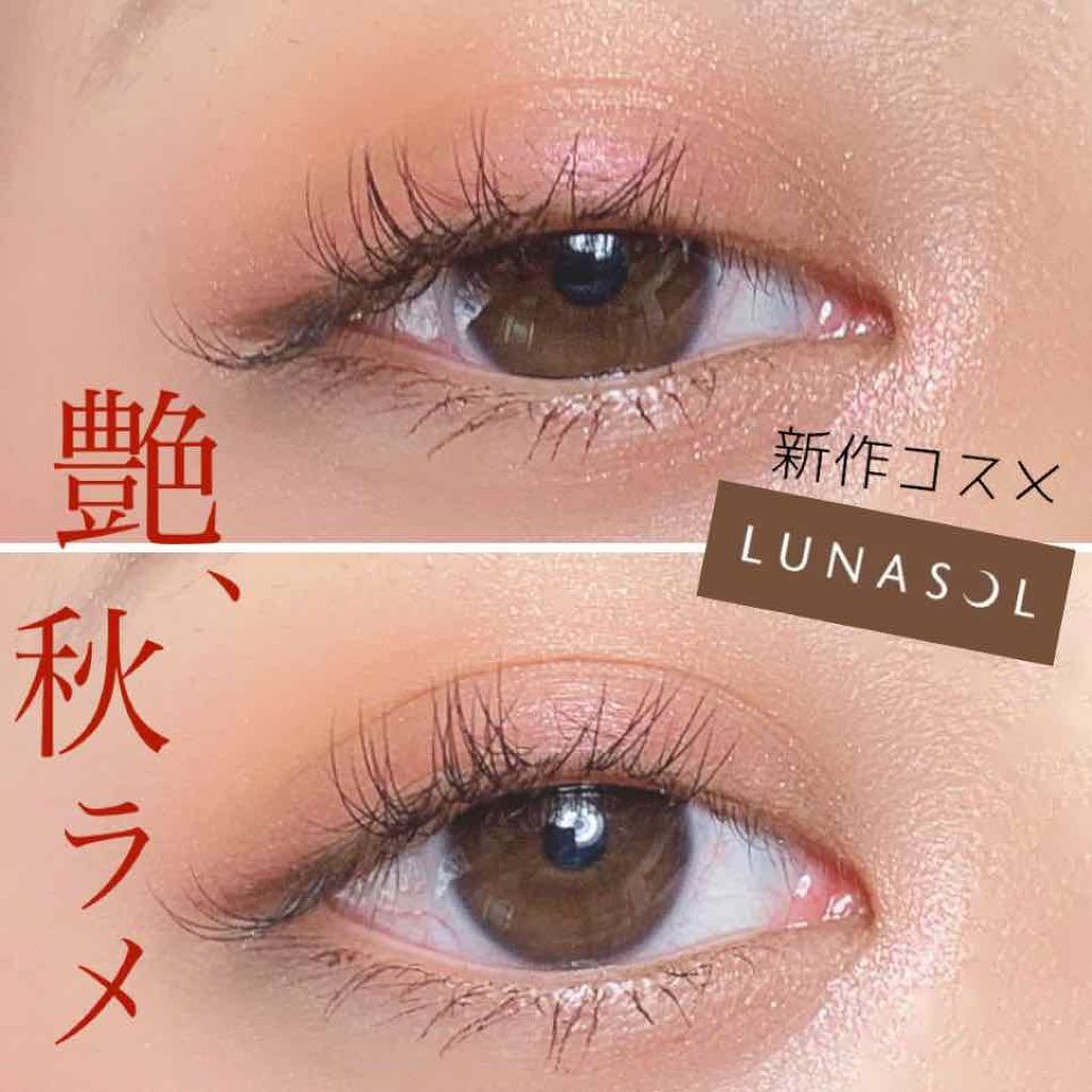 アイカラーレーション/LUNASOL/アイシャドウパレットを使ったクチコミ(1枚目)