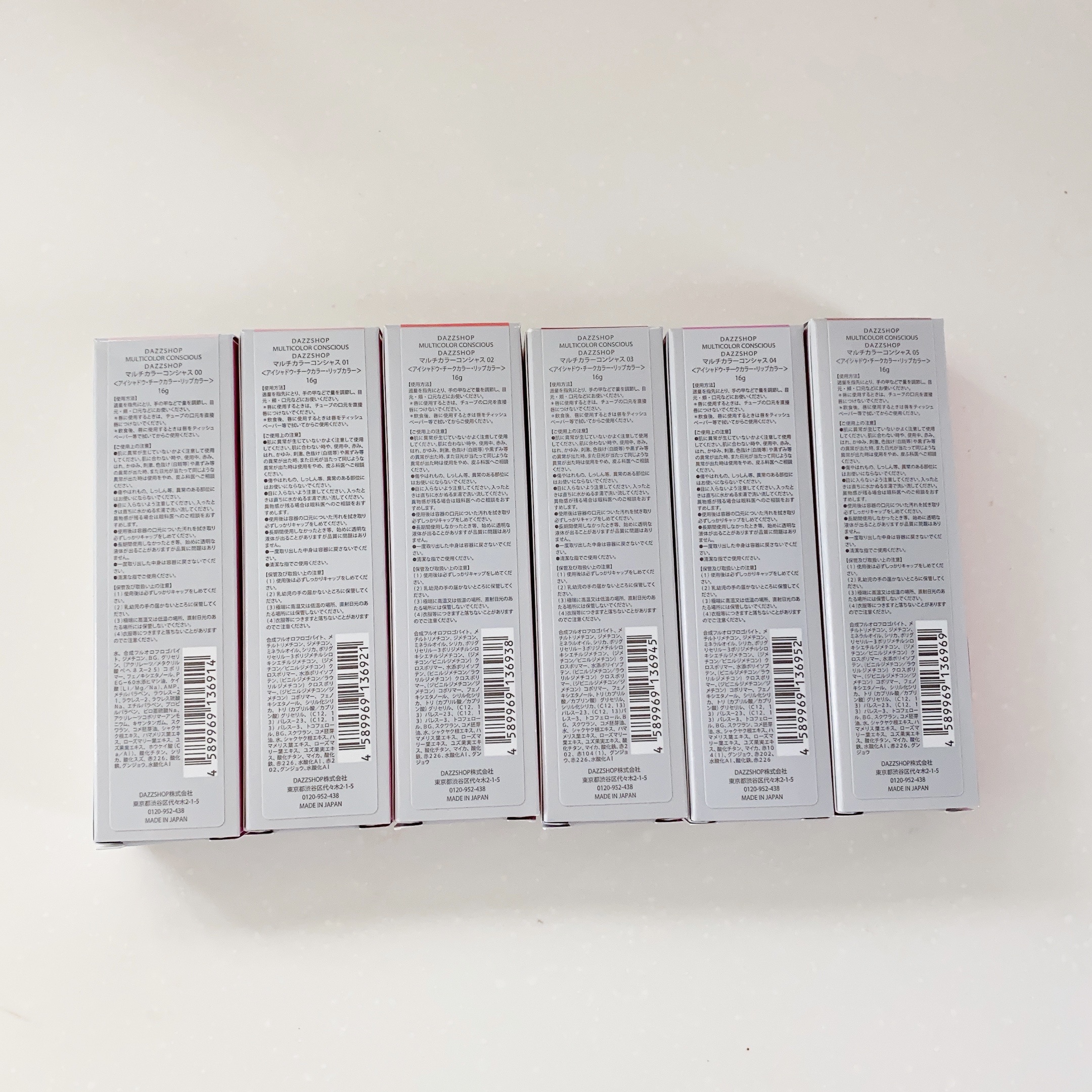 マルチカラーコンシャス 04 ラッキーコード/DAZZSHOP/ジェル・クリームアイシャドウを使ったクチコミ（3枚目）