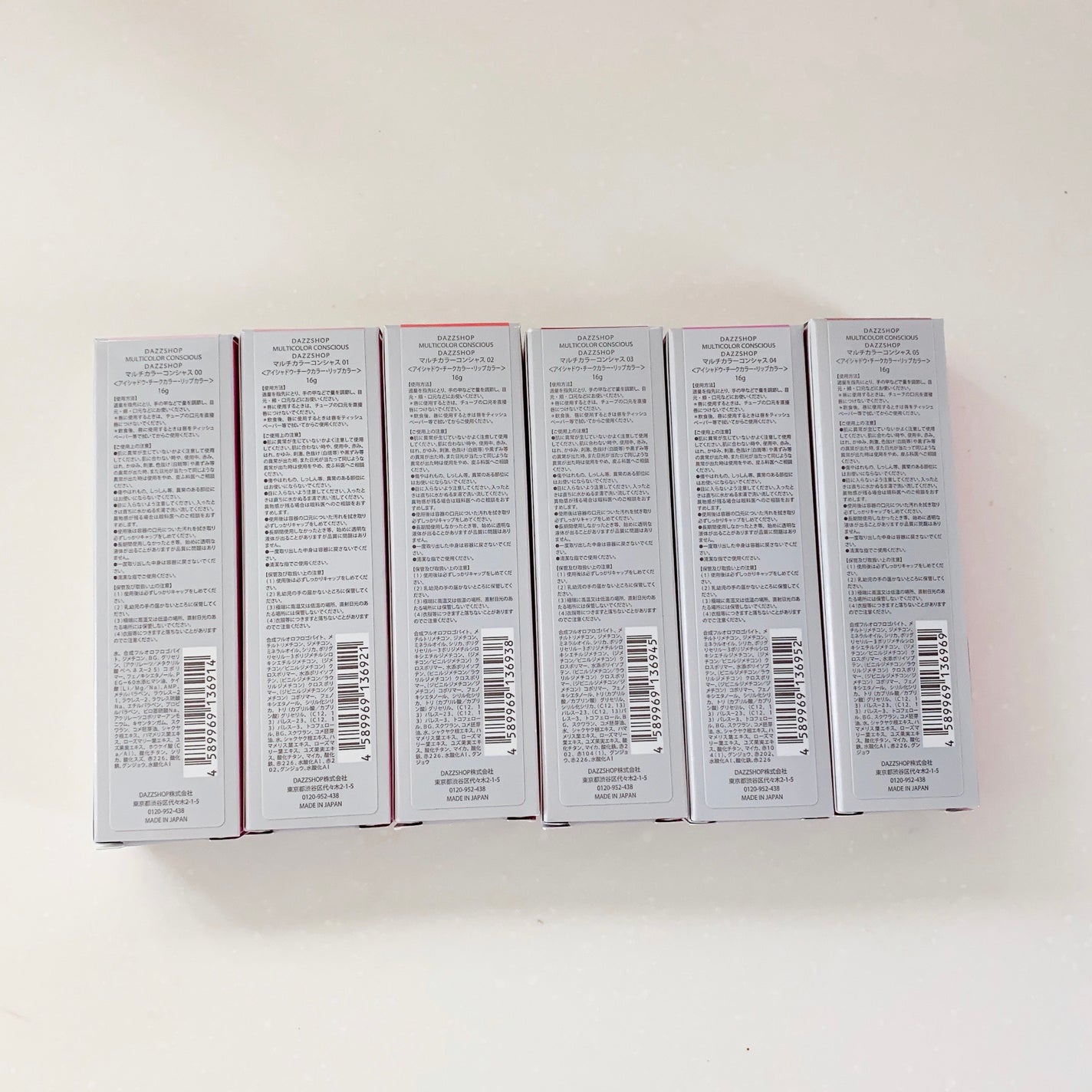 マルチカラーコンシャス/DAZZSHOP/ジェル・クリームアイシャドウを使ったクチコミ(3枚目)