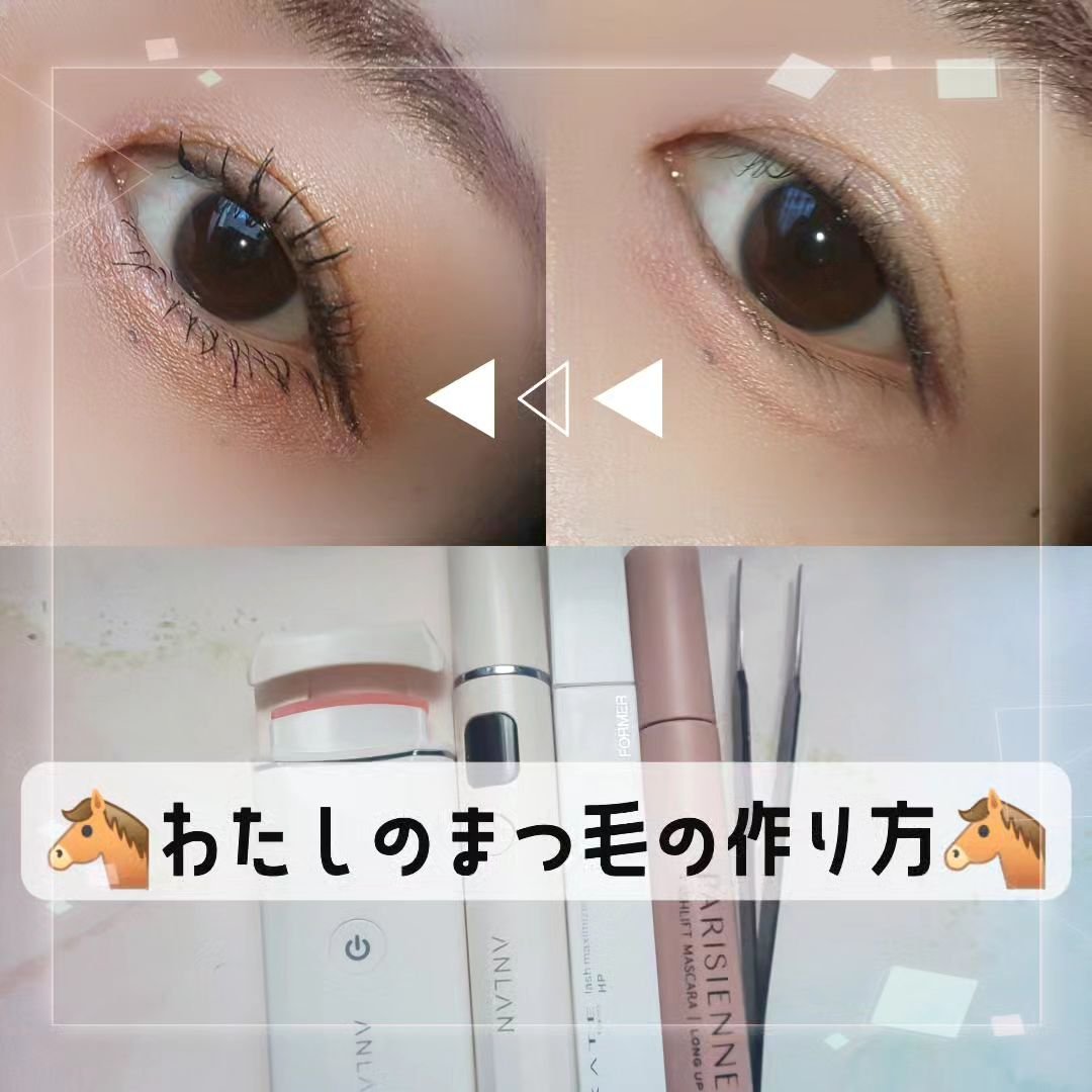 カールフィックスマスカラ ツイーザーセット ブラック/ETUDE/メイクアップキットを使ったクチコミ（1枚目）