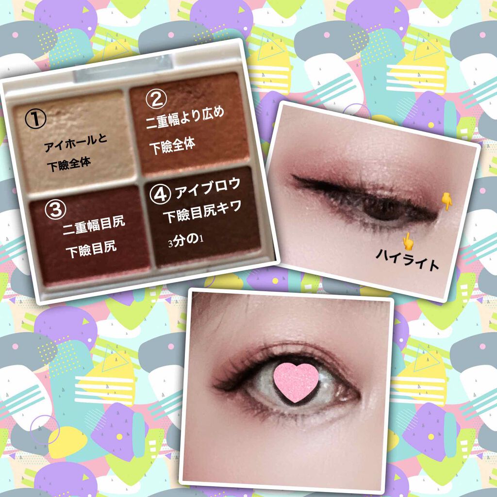 グロウツインカラー/キャンメイク/アイシャドウパレットを使ったクチコミ（2枚目）