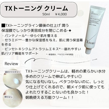 リードルショット300/VT/美容液を使ったクチコミ(5枚目)