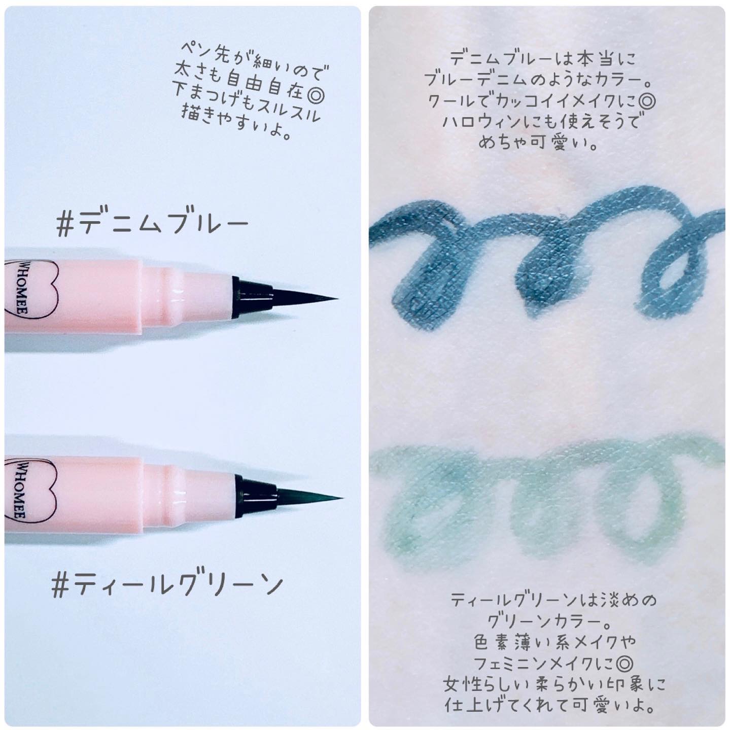 リキッドアイライナー/WHOMEE/リキッドアイライナーを使ったクチコミ（3枚目）