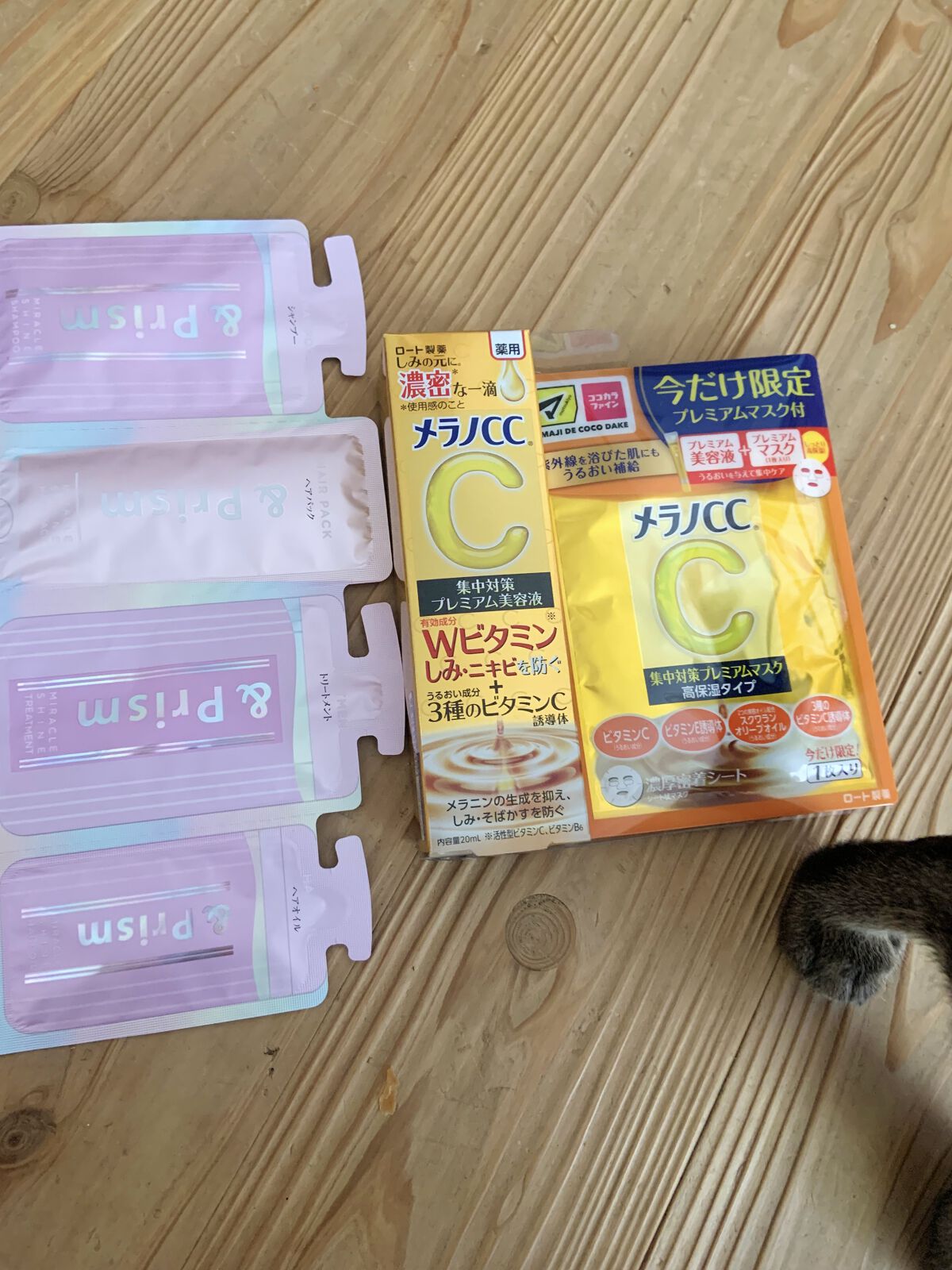 ミラクル シャイン ヘアパック/&Prism/ヘアマスク・ヘアパックを使ったクチコミ（1枚目）