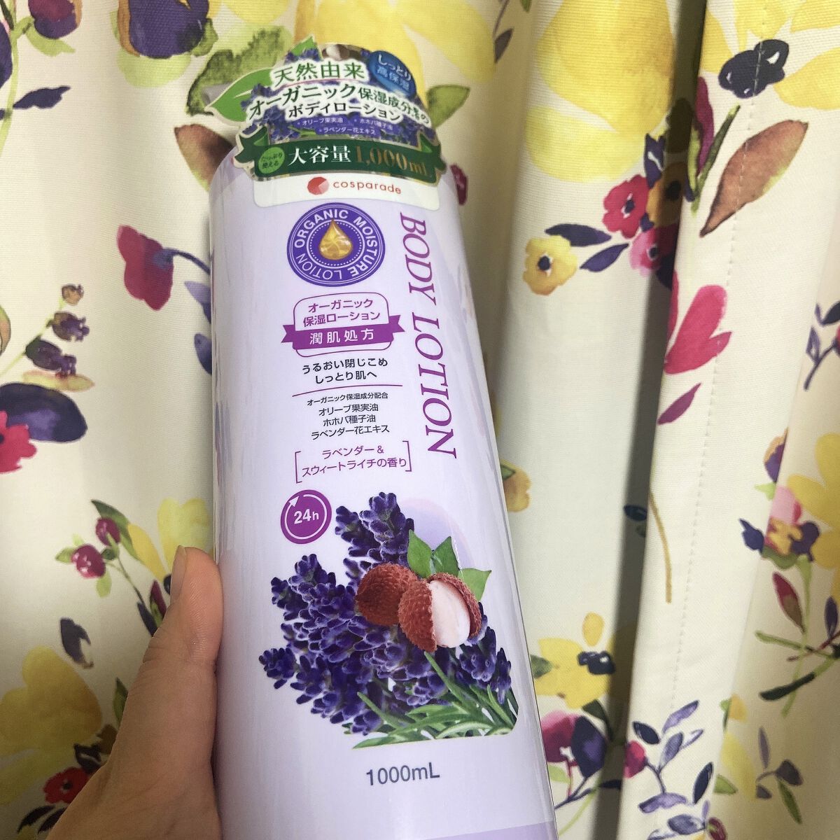 を使ったクチコミ（1枚目）