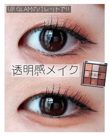 UR GLAM　BLOOMING EYE COLOR PALETTE/U R GLAM/アイシャドウパレットを使ったクチコミ（1枚目）