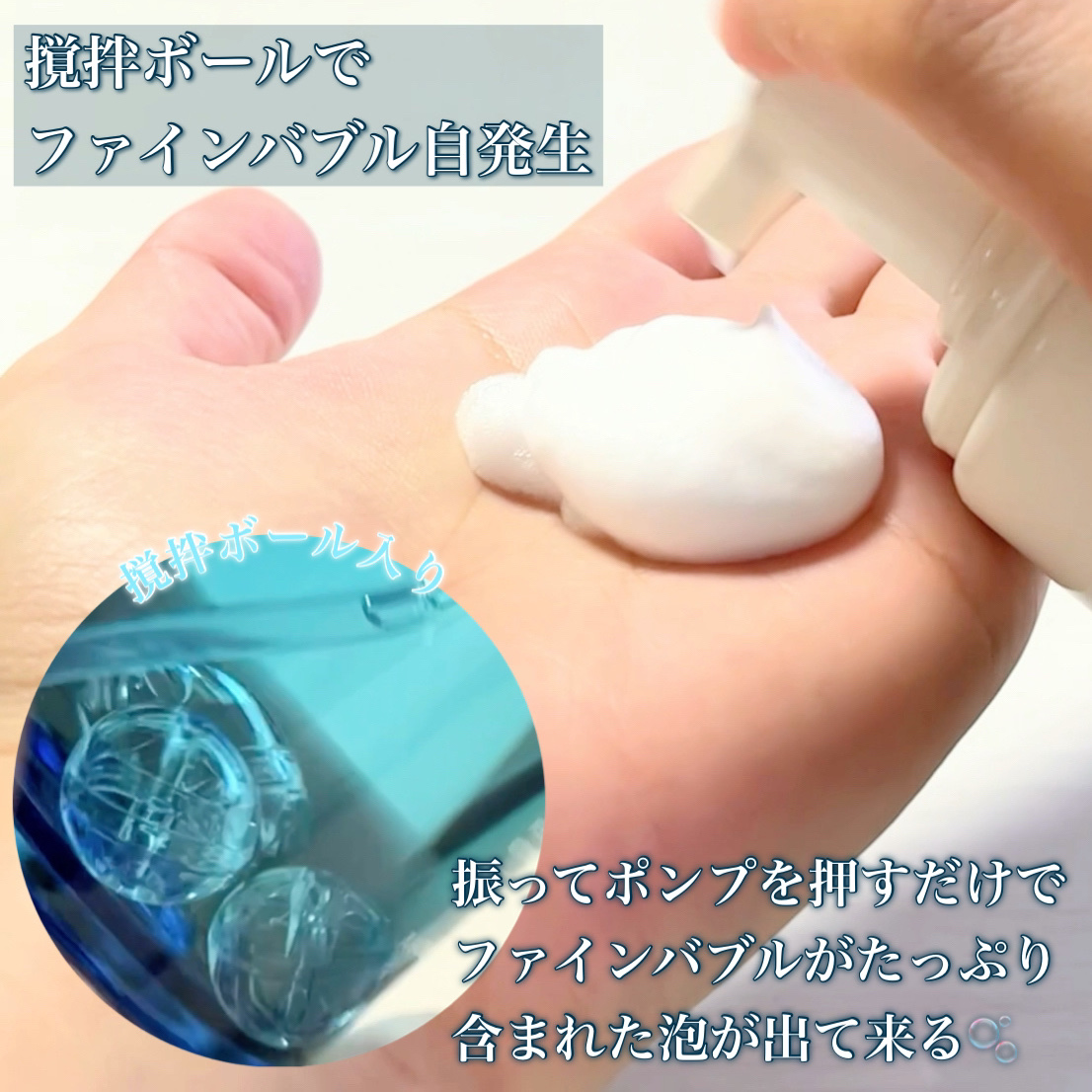 マイクロバブルフォームａ/Macchia Label/泡洗顔を使ったクチコミ（3枚目）