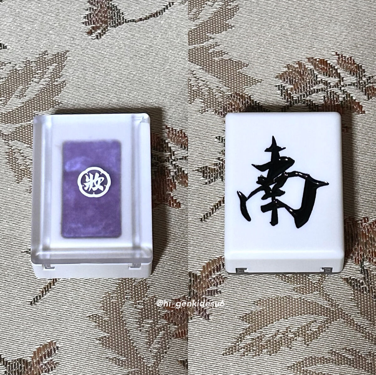 麻雀アイシャドウ 南【ナン】アイリスパール/和粧/単色アイシャドウを使ったクチコミ（3枚目）