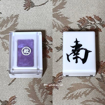 麻雀アイシャドウ/和粧/単色アイシャドウを使ったクチコミ(3枚目)