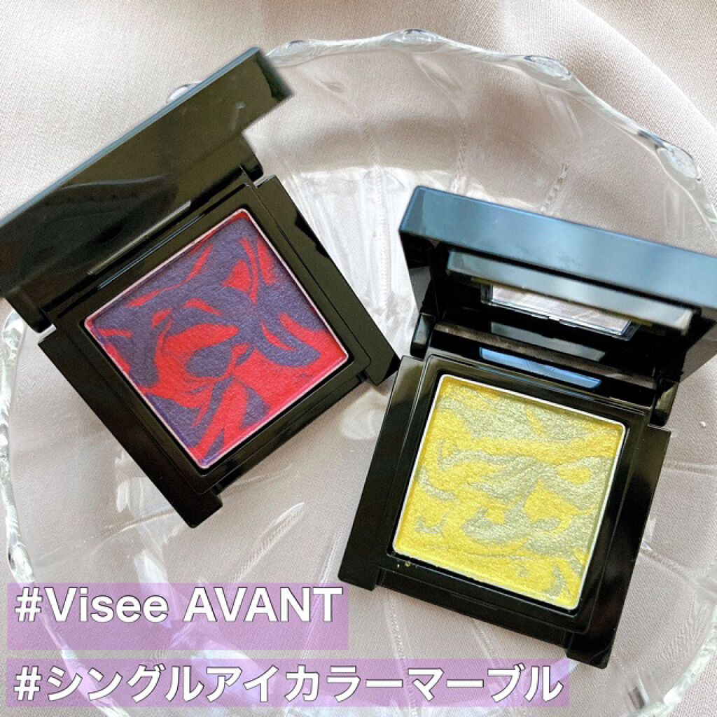 ヴィセ アヴァン シングルアイカラー マーブル 125 TROPICAL COCKTAIL/Visée/単色アイシャドウを使ったクチコミ（1枚目）
