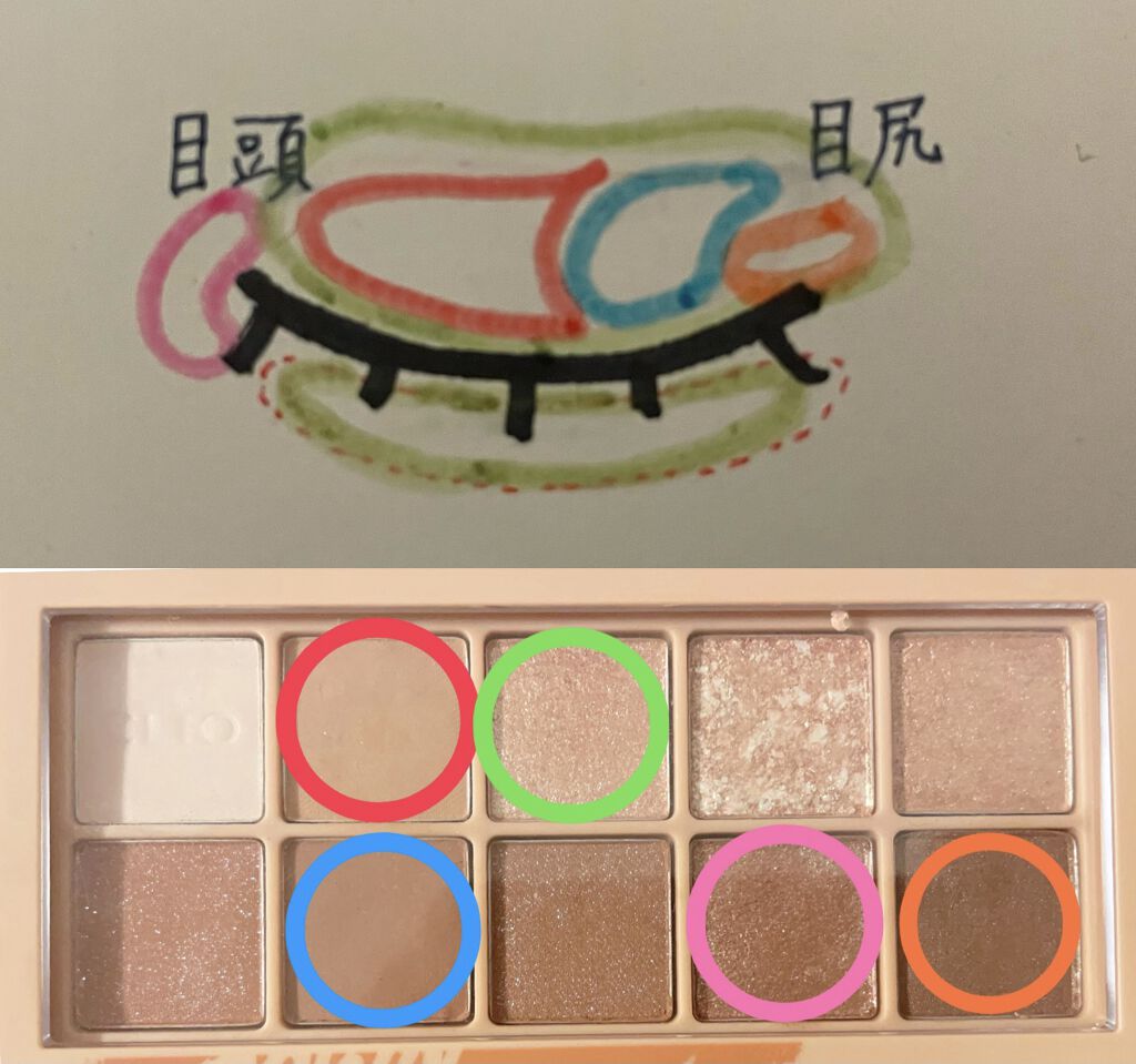 プロ アイ パレット/CLIO/アイシャドウパレットを使ったクチコミ（3枚目）