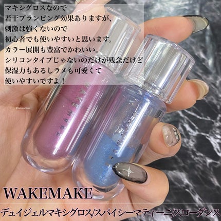 グラスティングウォーターグロス/rom&nd/リップグロスを使ったクチコミ(7枚目)