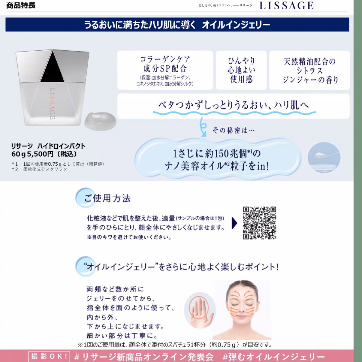 ハイドロインパクト/リサージ/美容液を使ったクチコミ(8枚目)