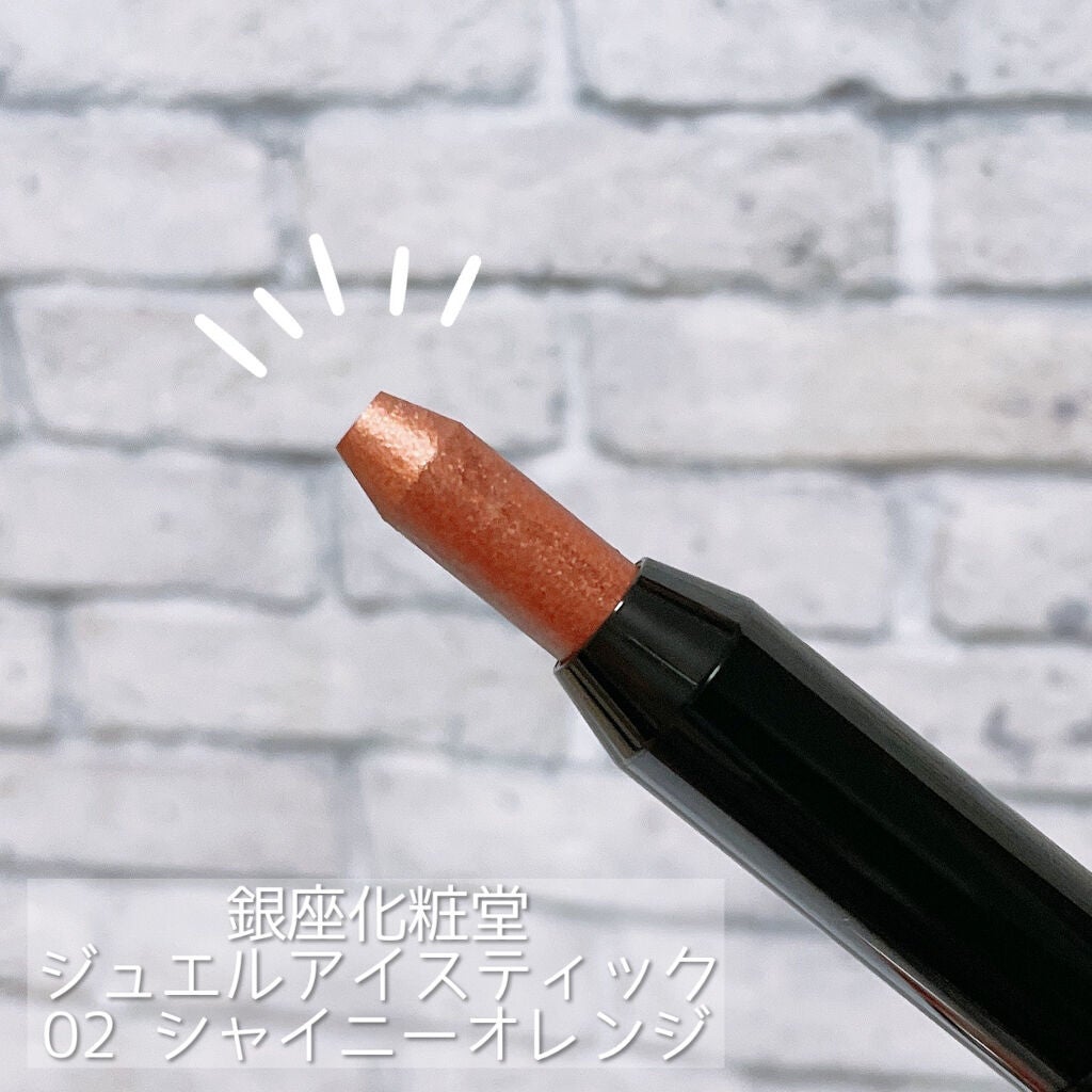 ジュエルアイ スティック/銀座化粧堂/スティックアイシャドウを使ったクチコミ(3枚目)