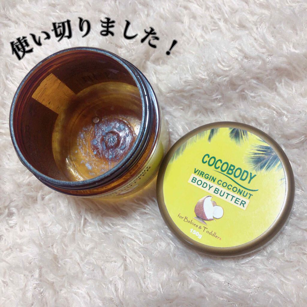 yungkieco on LIPS 「**#使い切りスキンケア🎀no.153#cocobo..」(2枚目)
