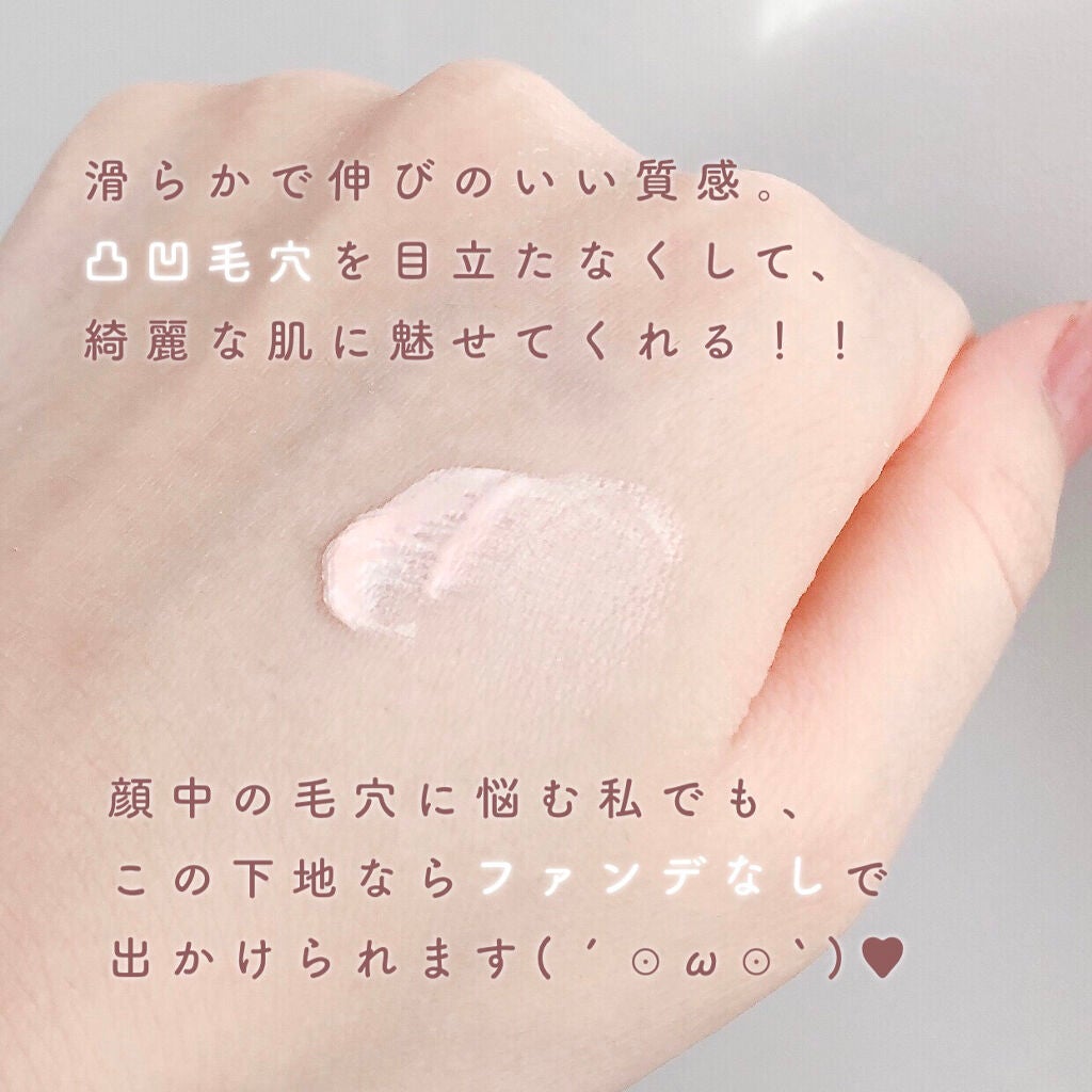 ジューシーパン スキンケアプライマー/A’pieu/化粧下地を使ったクチコミ(4枚目)