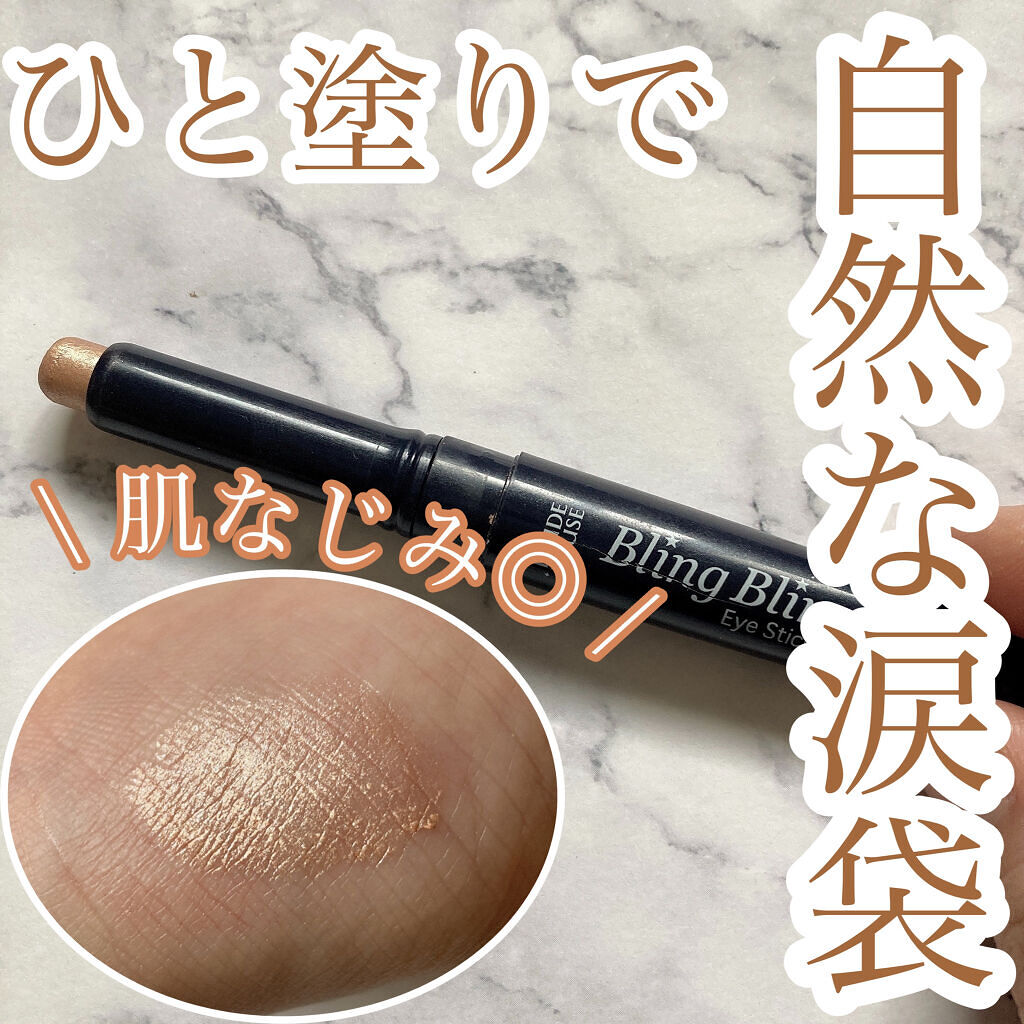 キラキラ アイシャドウ/ETUDE/スティックアイシャドウを使ったクチコミ（1枚目）