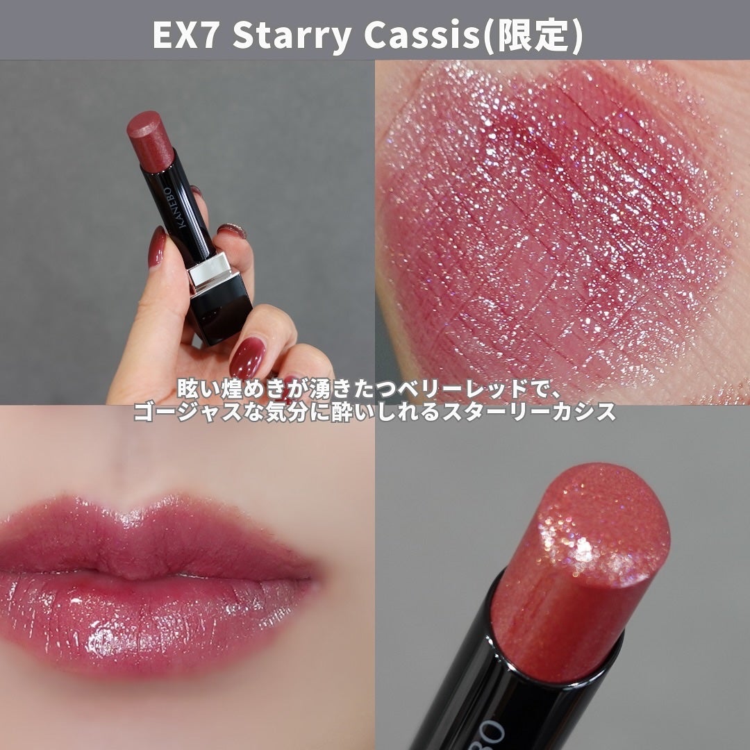 ルージュスターヴァイブラント/KANEBO/口紅を使ったクチコミ(3枚目)