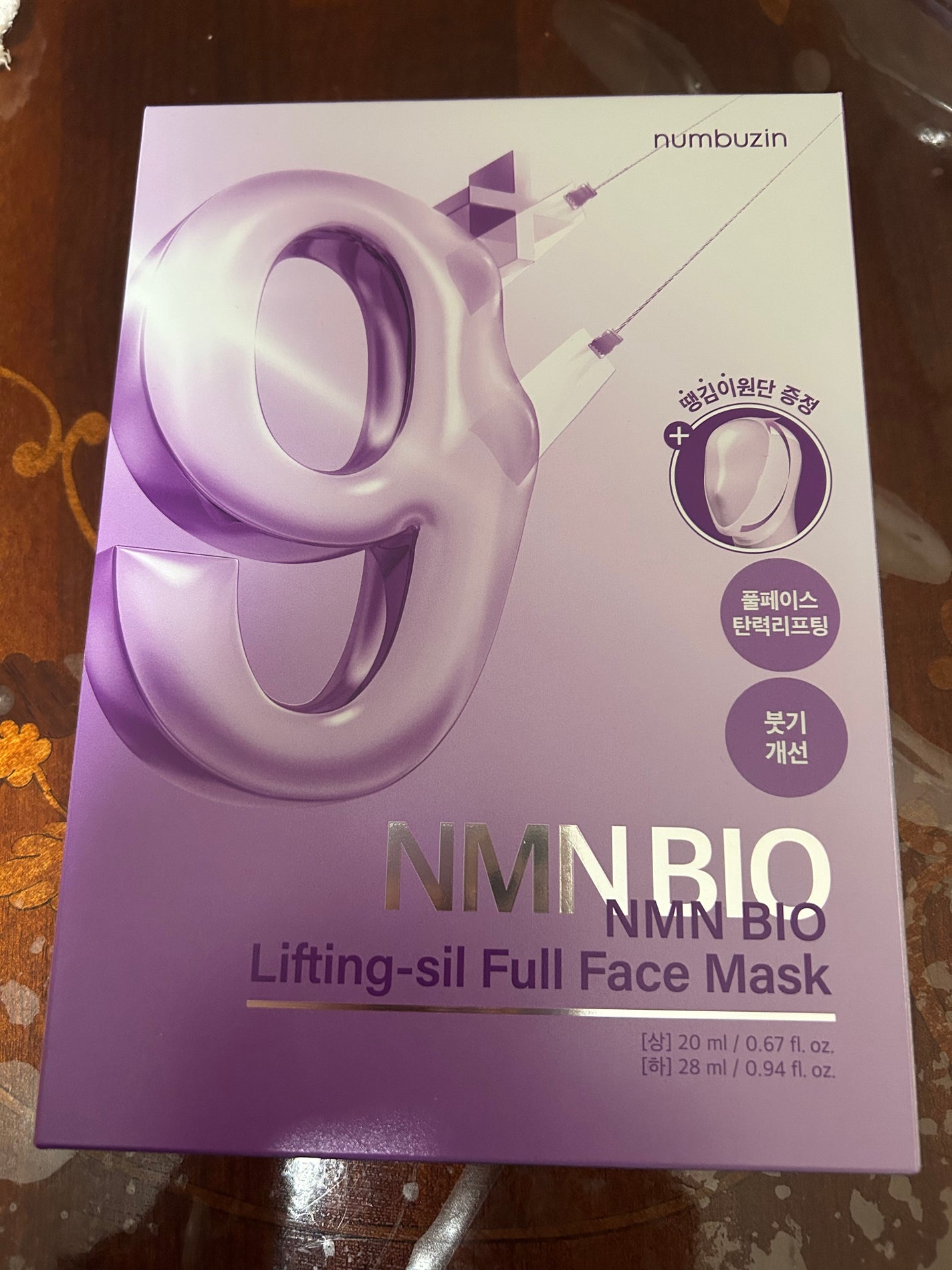 9番 NMNバイオリフトラッピングマスク/numbuzin/シートマスク・パックを使ったクチコミ(1枚目)