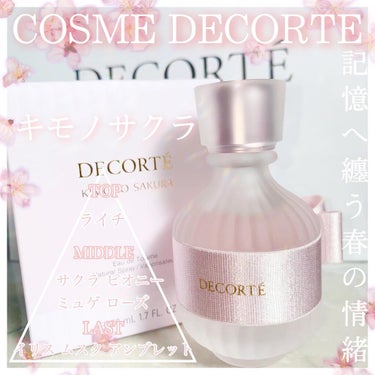 キモノ サクラ オードトワレ/DECORTÉ/香水(レディース)を使ったクチコミ（1枚目）