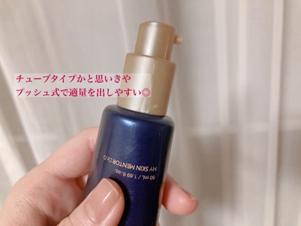 ブラックスネイルグルタチオントーンアップサン/Dr.G/日焼け止めクリームを使ったクチコミ(2枚目)
