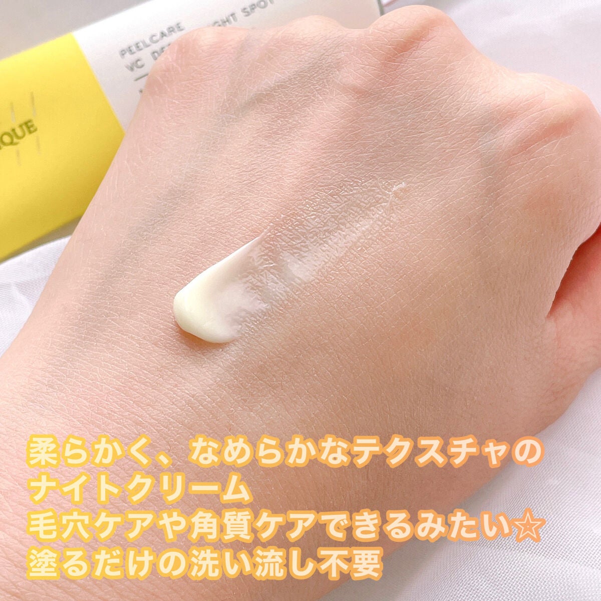 ピールケア炭酸配合発泡洗顔/ONE LOGIQUE/洗顔フォームを使ったクチコミ(4枚目)