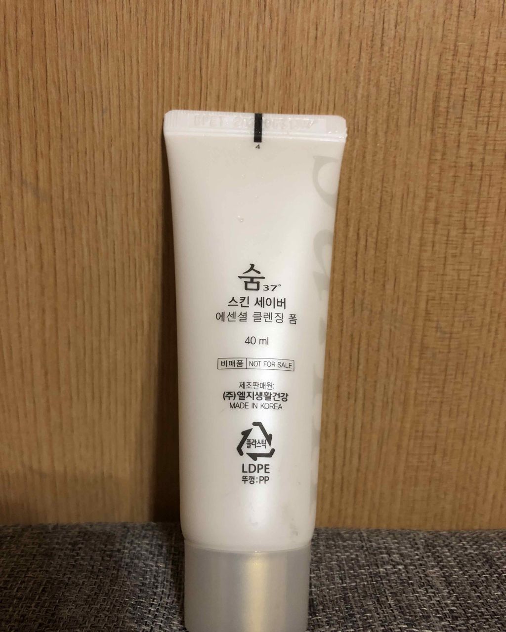 숨スム スム37