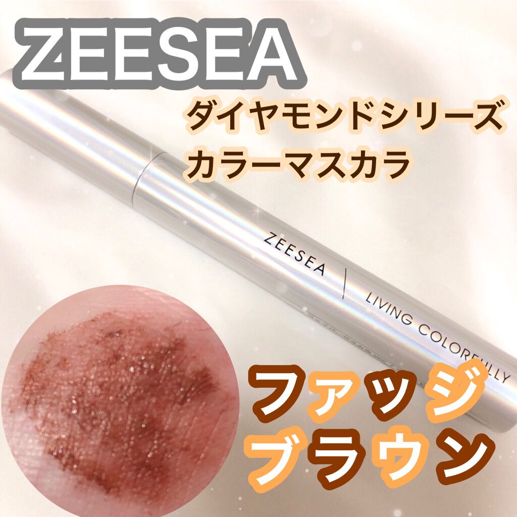 ダイヤモンドシリーズ カラーマスカラ/ZEESEA/マスカラを使ったクチコミ(1枚目)