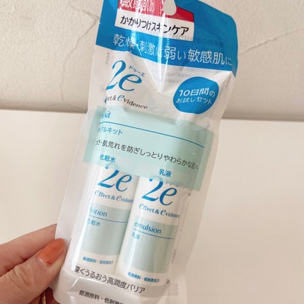 トライアルキット/2e/スキンケアキットを使ったクチコミ(2枚目)