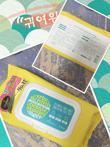 Ariul パーフェクトクレンズ スキンケアシートのクチコミ「#Ariul
#The Perfect Cleanse Skincare Sheet 100枚.....」（1枚目）