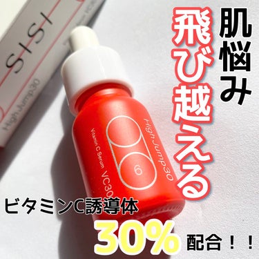 ＼肌悩みを飛び越える／
・
@sisi.tokyo
SISI
High Jump30
10ml ¥4,378(税込)
【先行販売】3月2日〜
・公式オンラインストア
・全国のロフト
【一般販売】4月4日