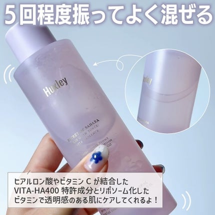 スキングロウトナー ビタラディアンス/Huxley/化粧水を使ったクチコミ(3枚目)