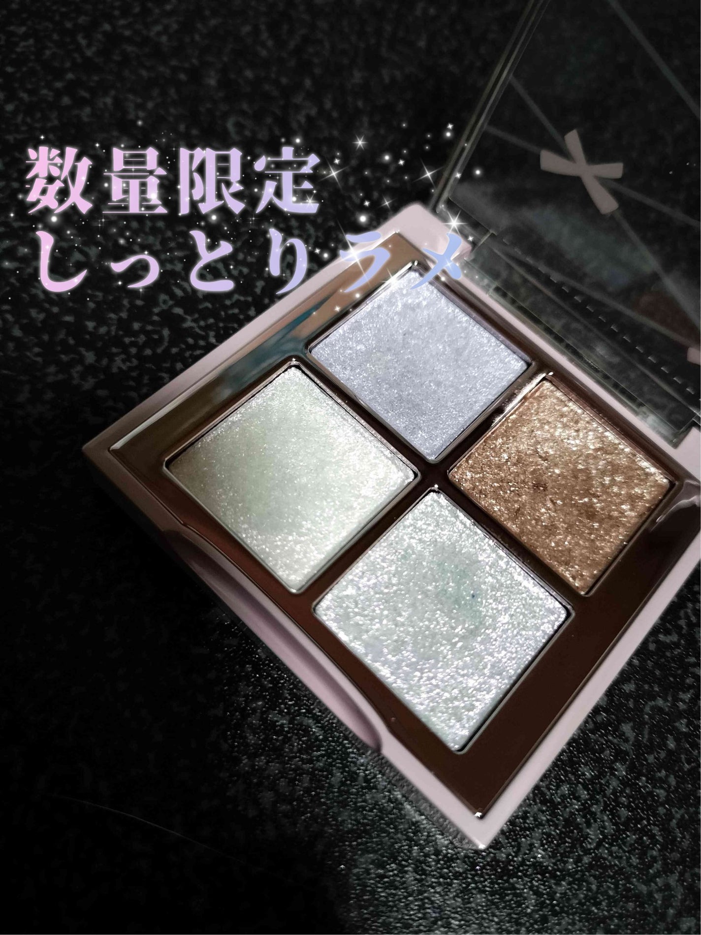 INTO U ローテーショナルアイシャドウパレット/INTO U/アイシャドウパレットを使ったクチコミ(1枚目)