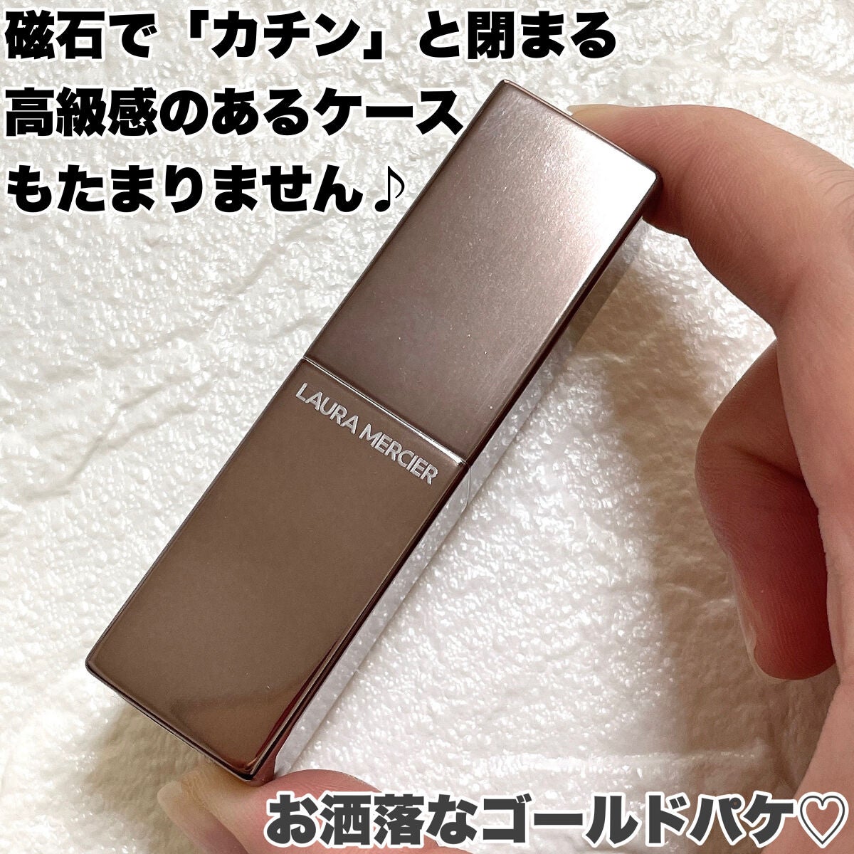 ルージュ エッセンシャル シルキー クリーム リップスティック/ローラ メルシエ/口紅を使ったクチコミ(5枚目)