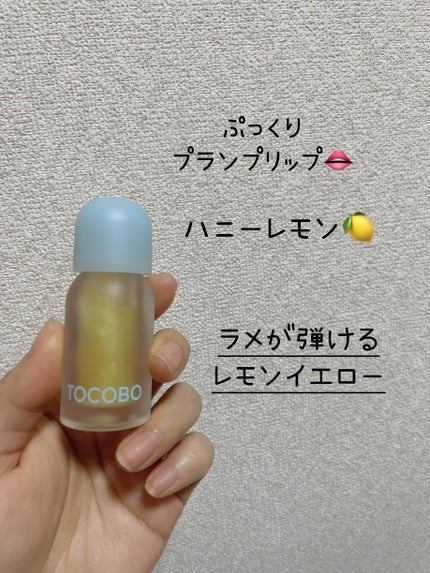 ジューシーベリープランピングリップオイル/TOCOBO/リップグロスを使ったクチコミ(4枚目)