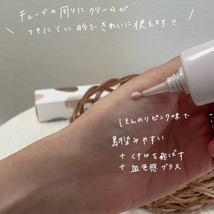 を使ったクチコミ(2枚目)